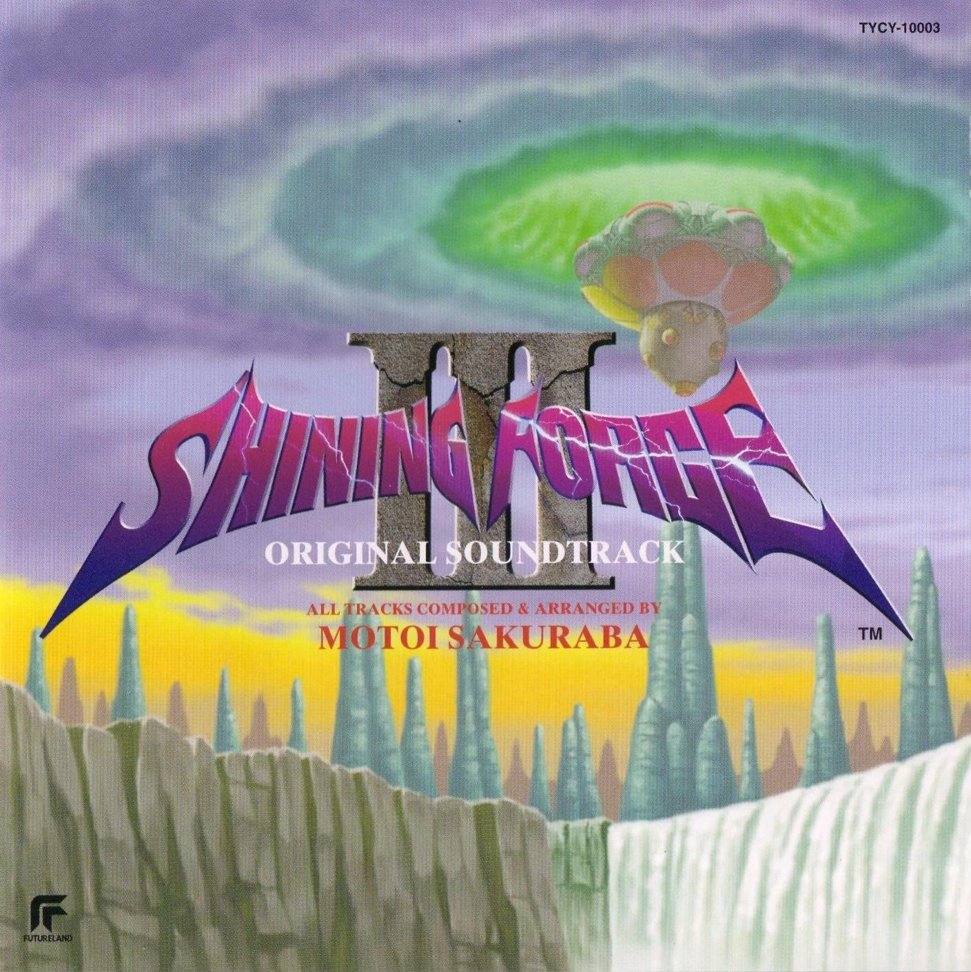 「シャイニング・フォース3」オリジナル・サウンド・トラック Shining Force III Original Soundtrack (1998) MP3 - Download